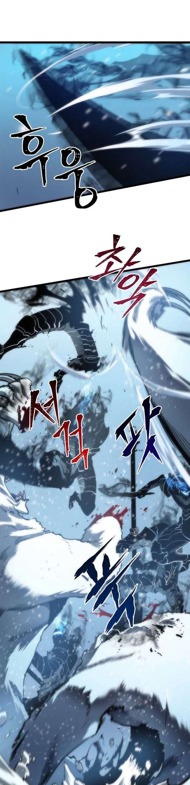 Solo Leveling Chapter 51 - halaman 6