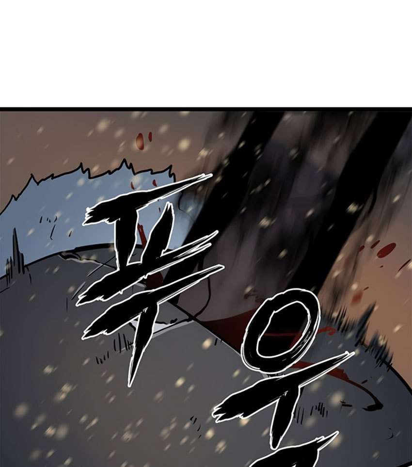 Solo Leveling Chapter 53 - halaman 137