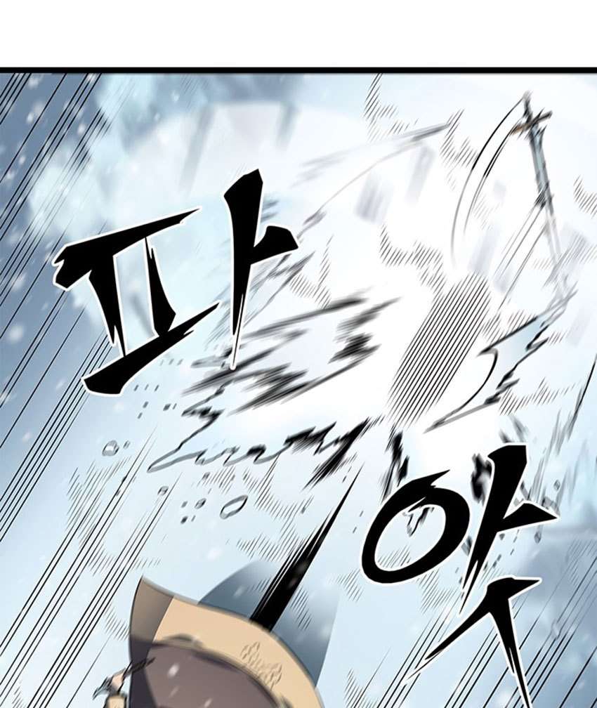 Solo Leveling Chapter 53 - halaman 79