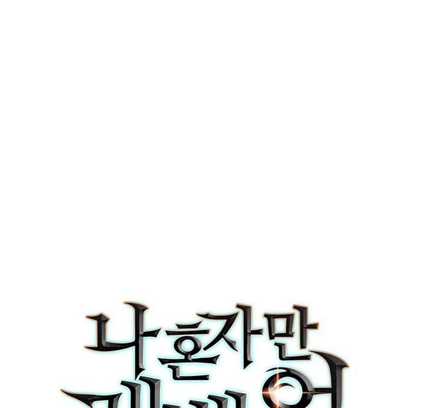 Solo Leveling Chapter 53 - halaman 9