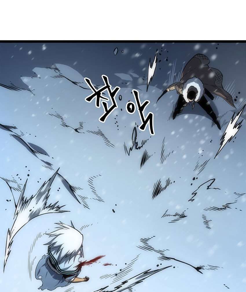 Solo Leveling Chapter 54 - halaman 57