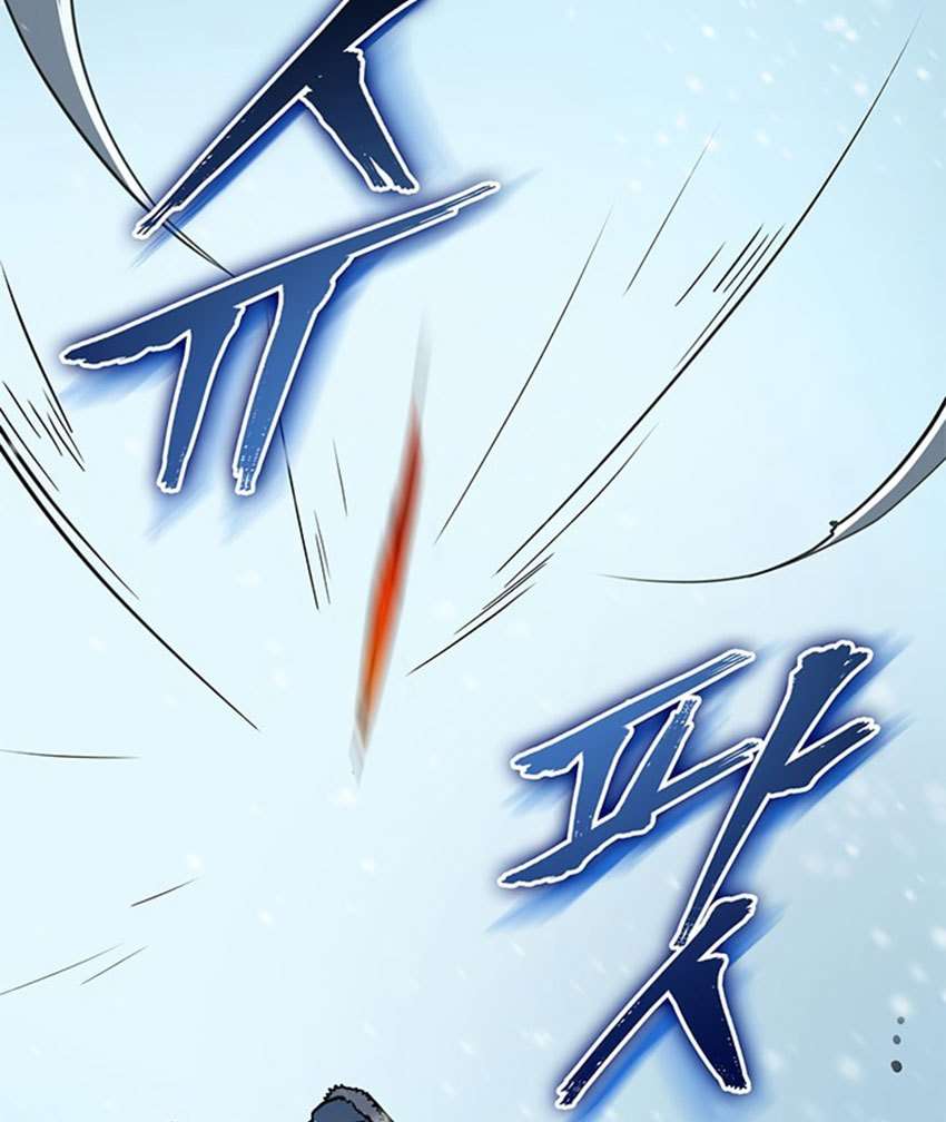 Solo Leveling Chapter 54 - halaman 72