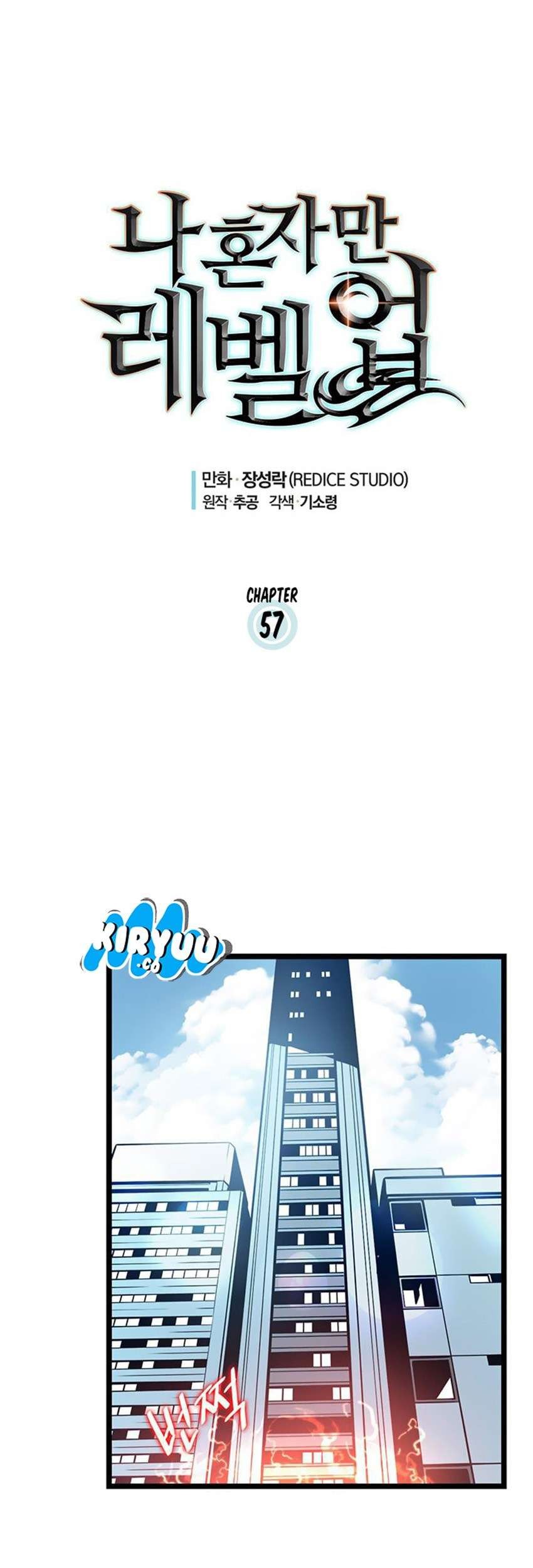 Solo Leveling Chapter 57 - halaman 7