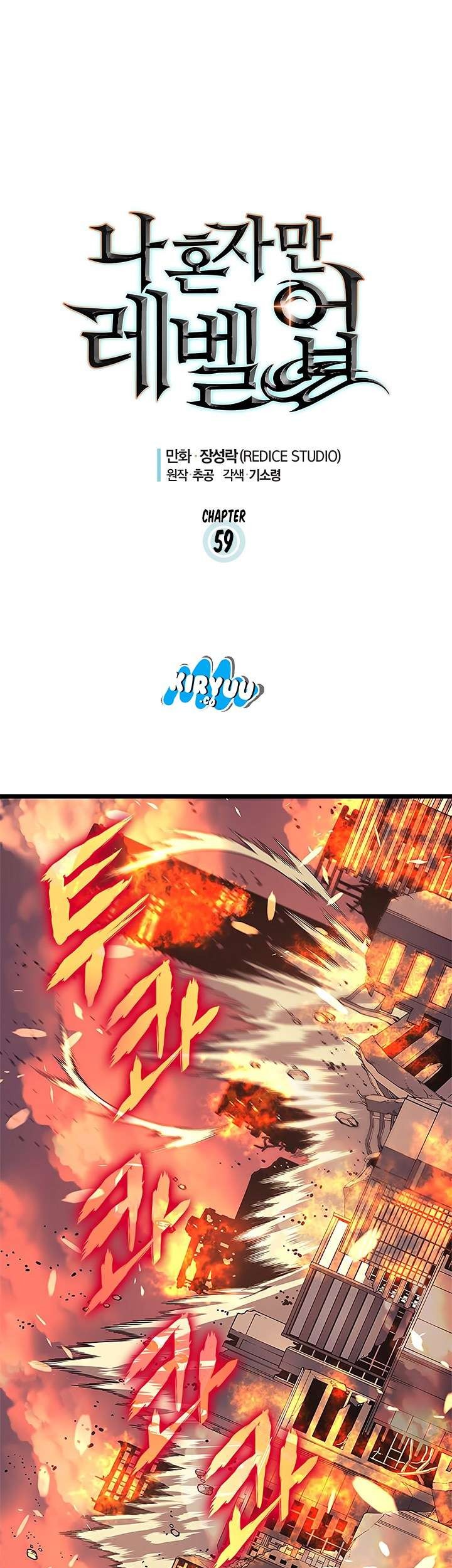 Solo Leveling Chapter 59 - halaman 5