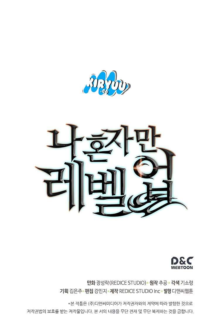 Solo Leveling Chapter 67 - halaman 62