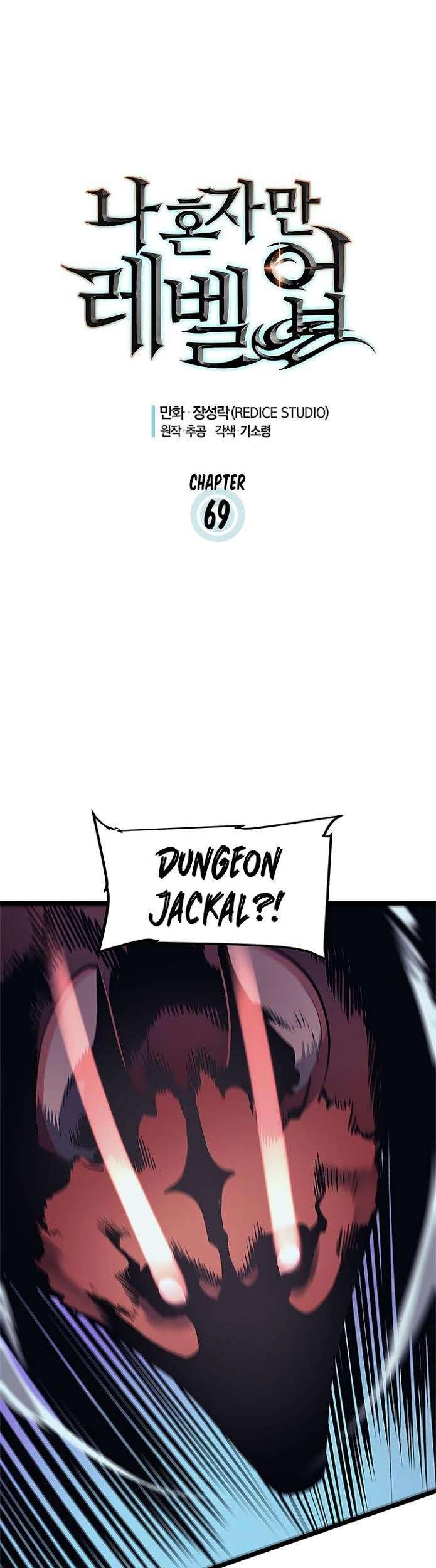 Solo Leveling Chapter 69 - halaman 6