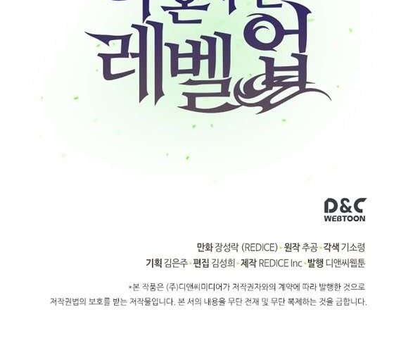 Solo Leveling Chapter 7 - halaman 50