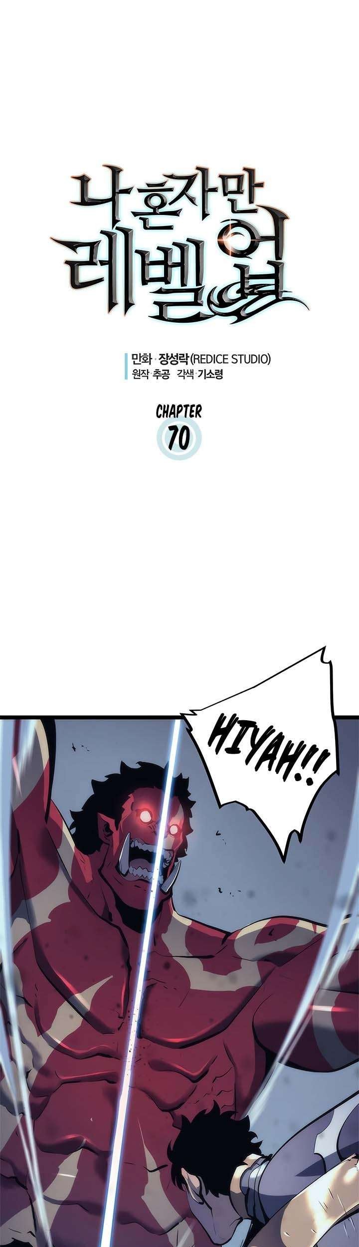 Solo Leveling Chapter 70 - halaman 5