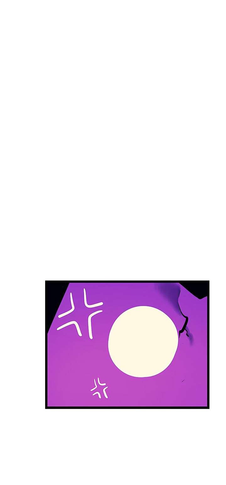 Solo Leveling Chapter 73 - halaman 31