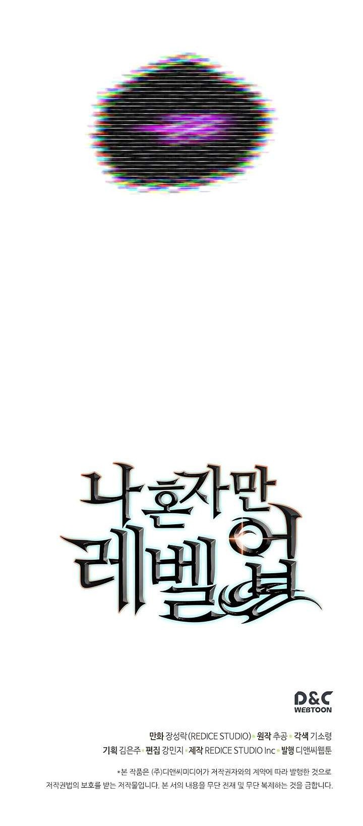Solo Leveling Chapter 73 - halaman 65