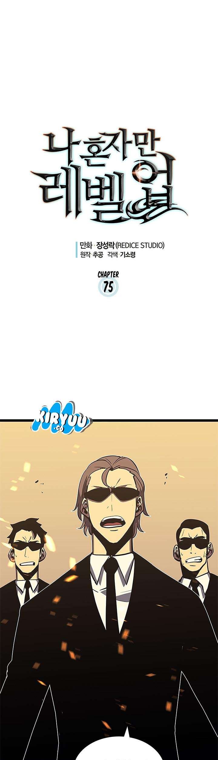 Solo Leveling Chapter 75 - halaman 3