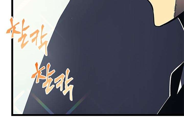 Solo Leveling Chapter 76 - halaman 42