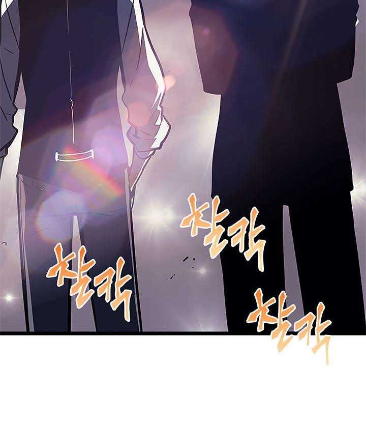Solo Leveling Chapter 76 - halaman 44