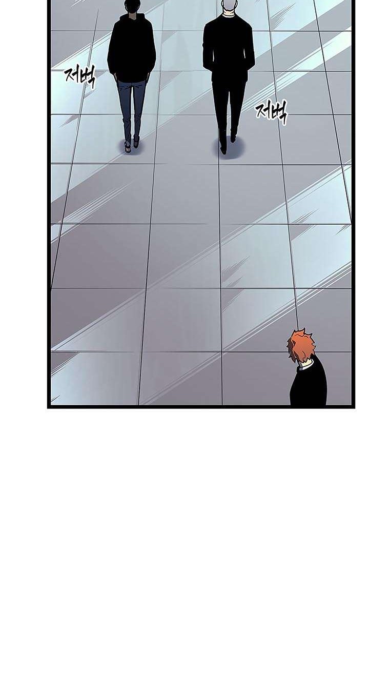 Solo Leveling Chapter 77 - halaman 30