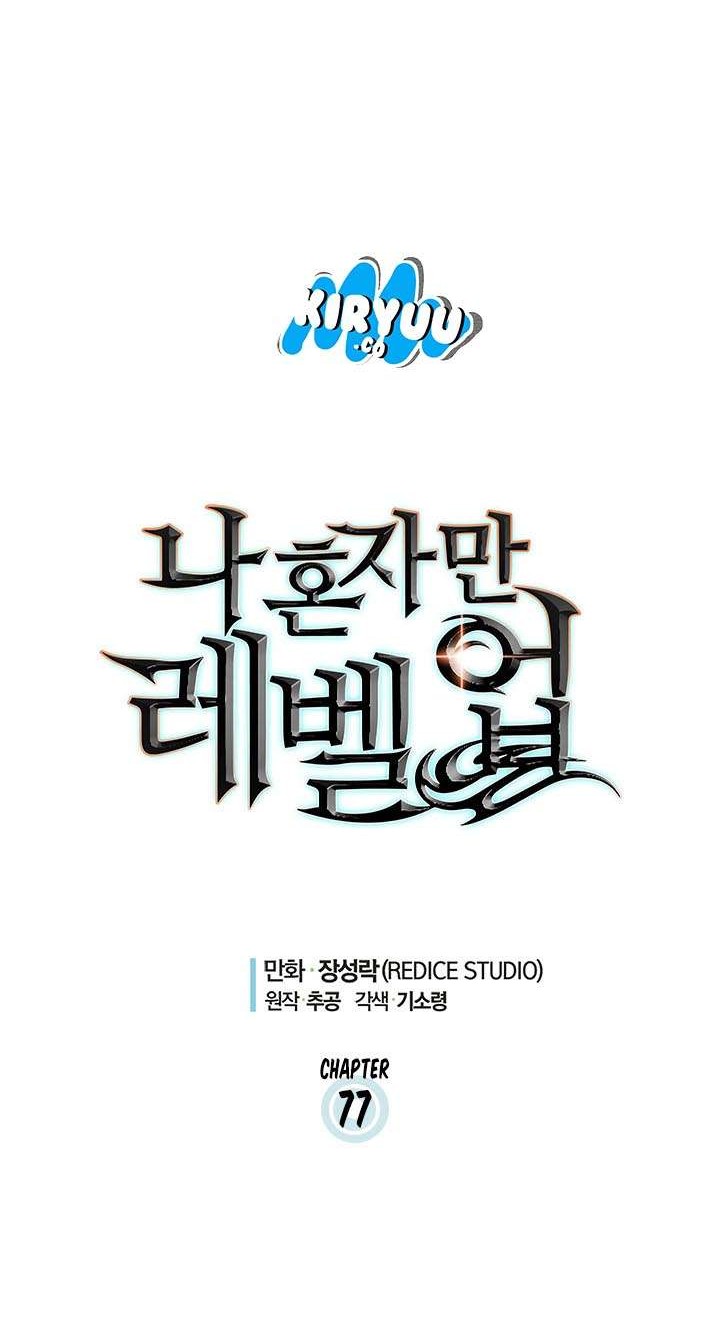 Solo Leveling Chapter 77 - halaman 4