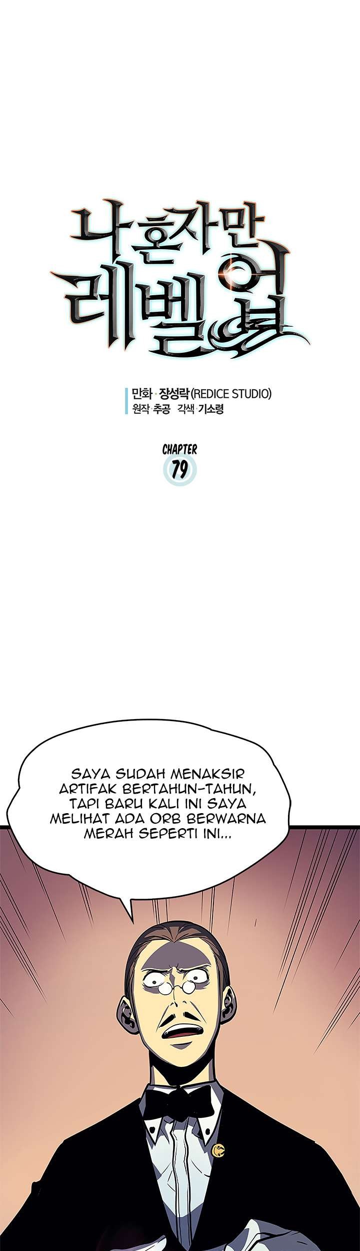 Solo Leveling Chapter 79 - halaman 7