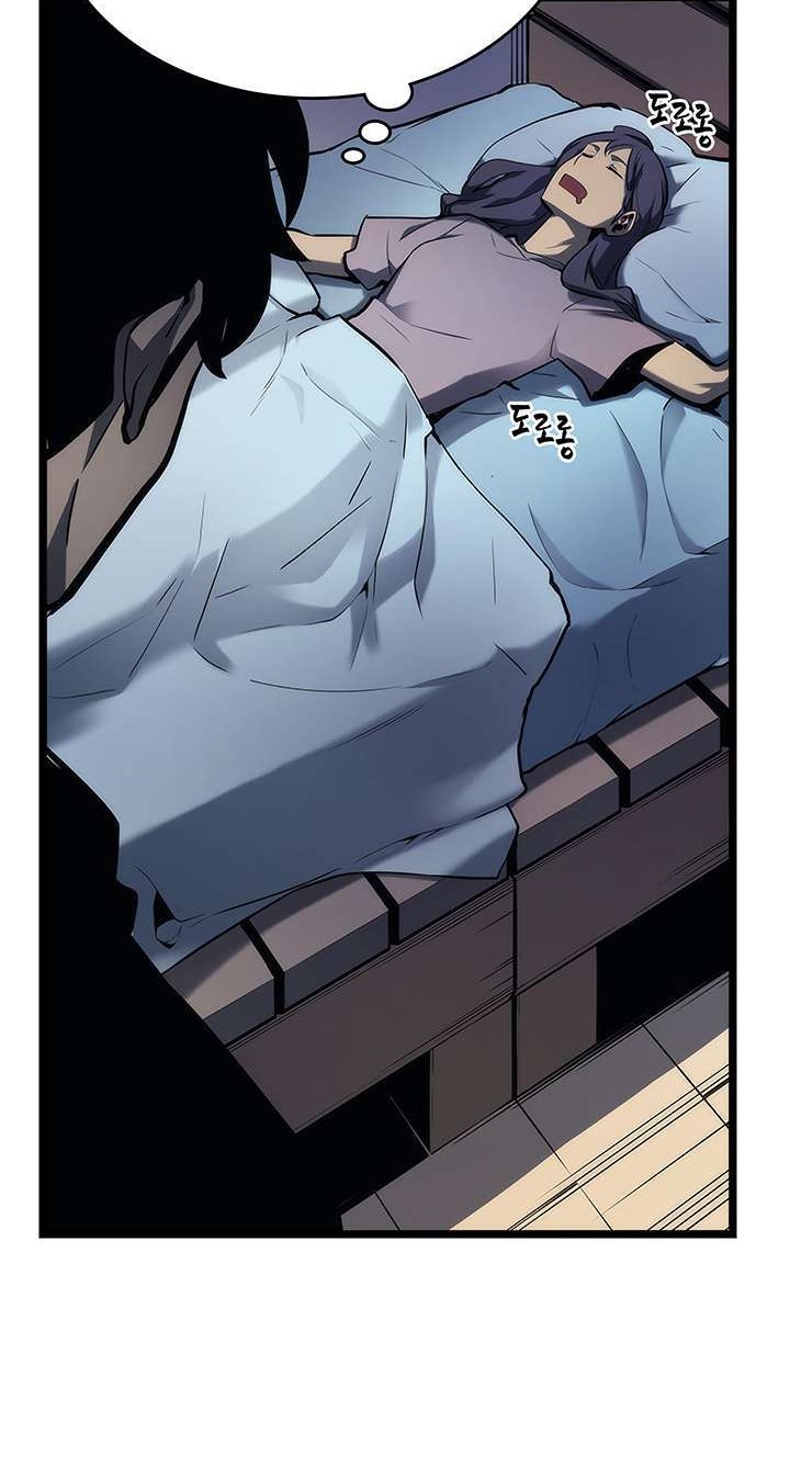 Solo Leveling Chapter 80 - halaman 4