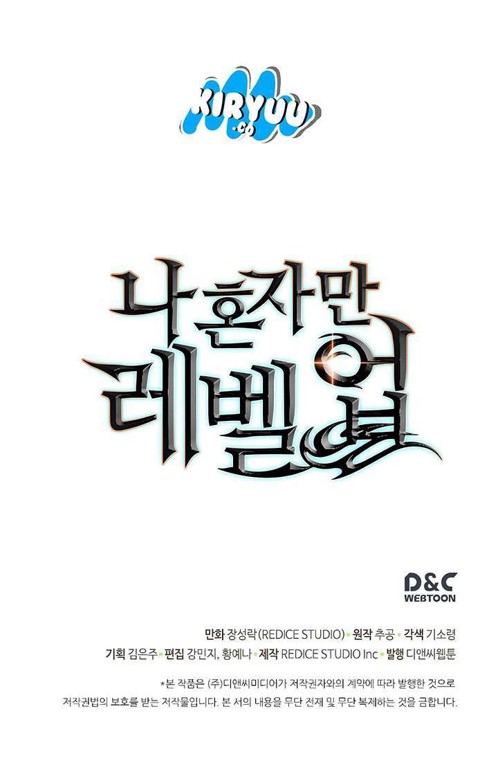 Solo Leveling Chapter 81 - halaman 58