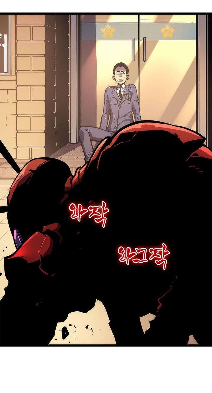 Solo Leveling Chapter 82 - halaman 37