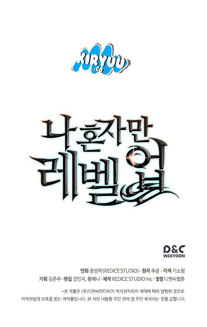 Solo Leveling Chapter 82 - halaman 57