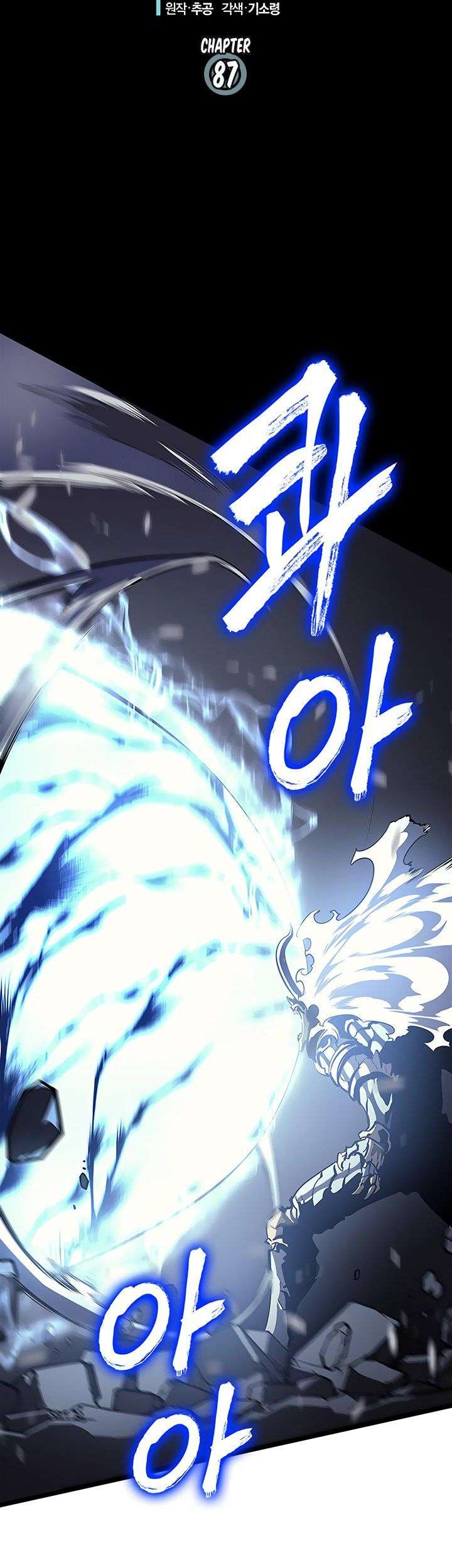 Solo Leveling Chapter 87 - halaman 8