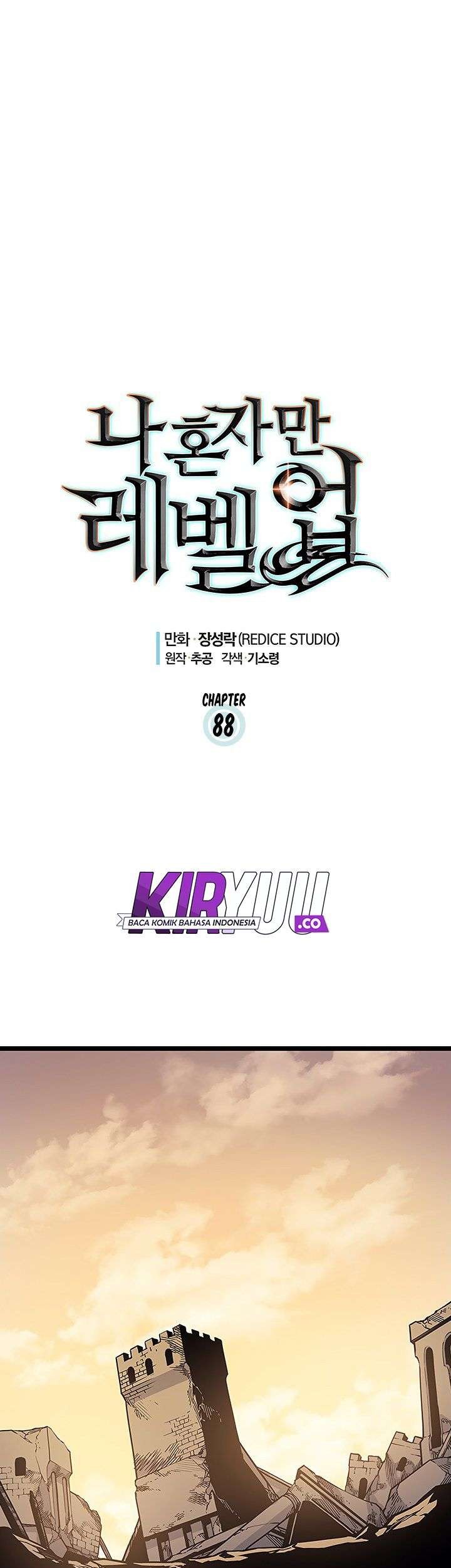 Solo Leveling Chapter 88 - halaman 3