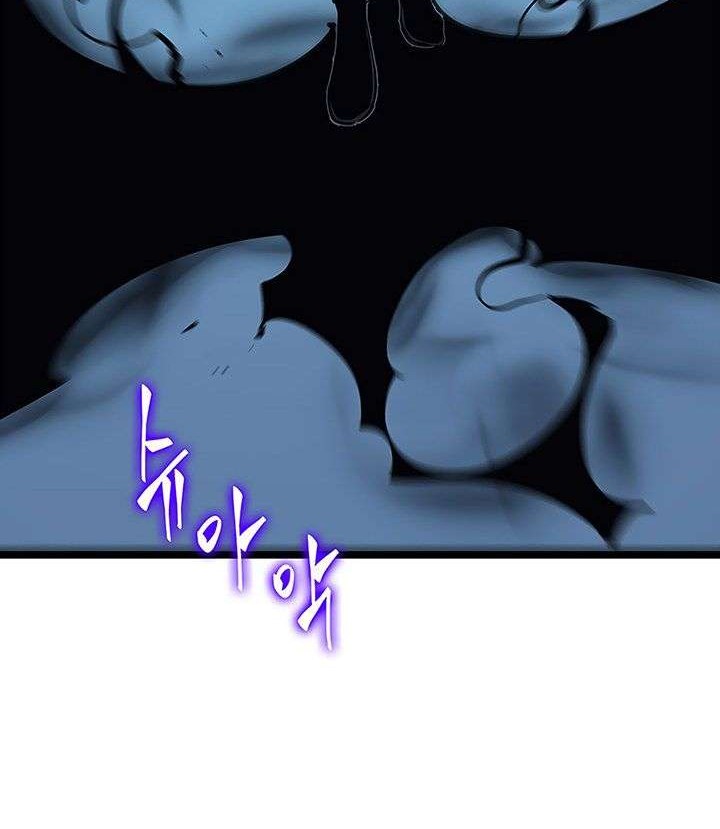 Solo Leveling Chapter 88 - halaman 44