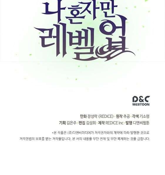 Solo Leveling Chapter 9 - halaman 37
