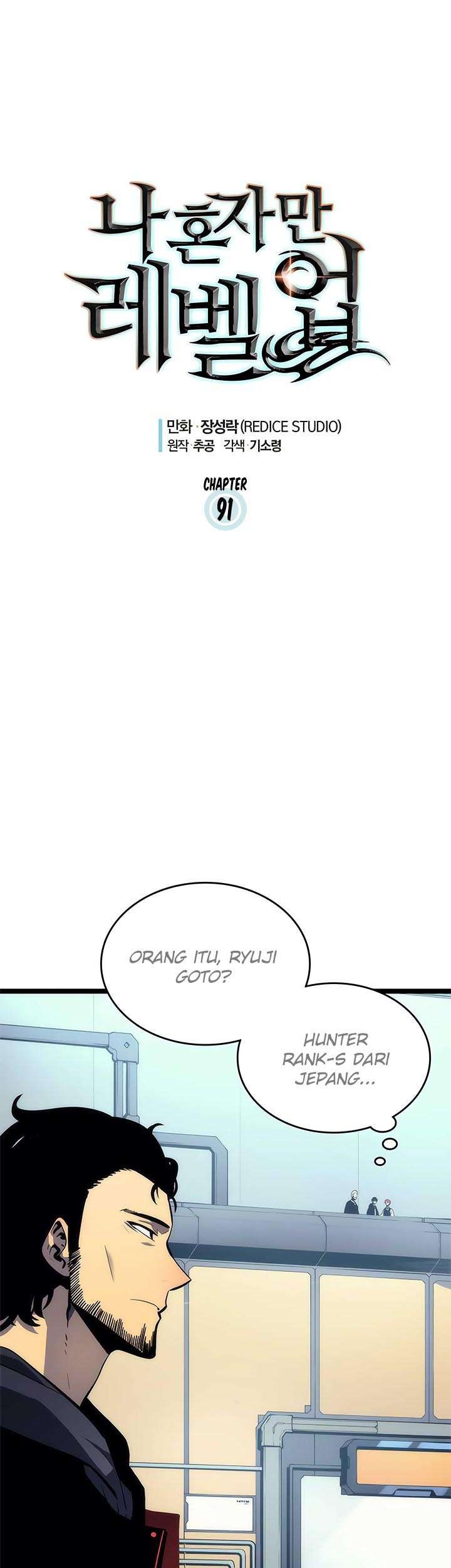 Solo Leveling Chapter 91 - halaman 3