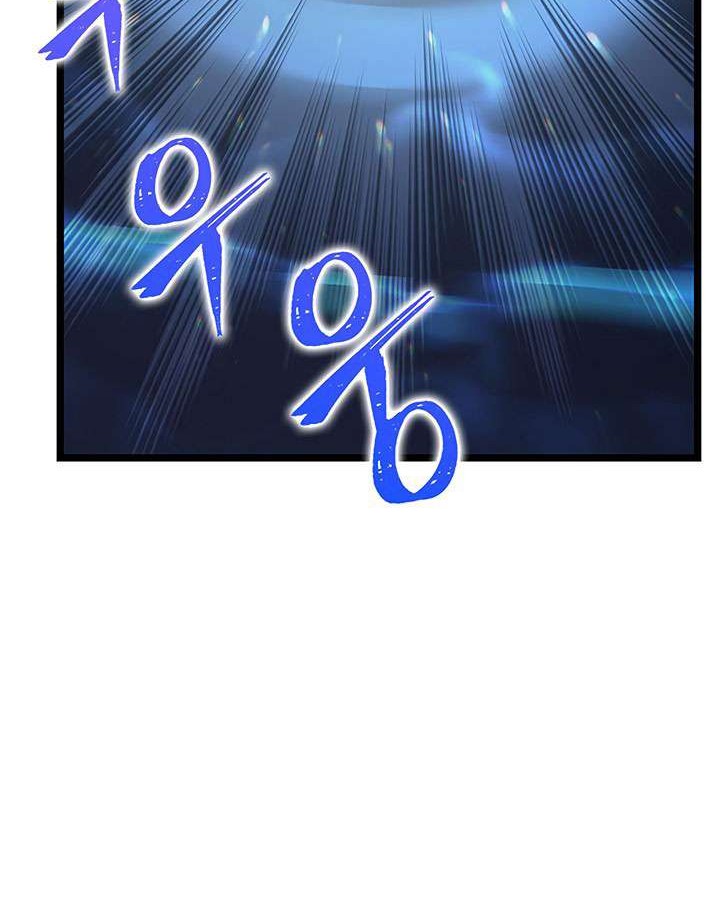 Solo Leveling Chapter 96 - halaman 6