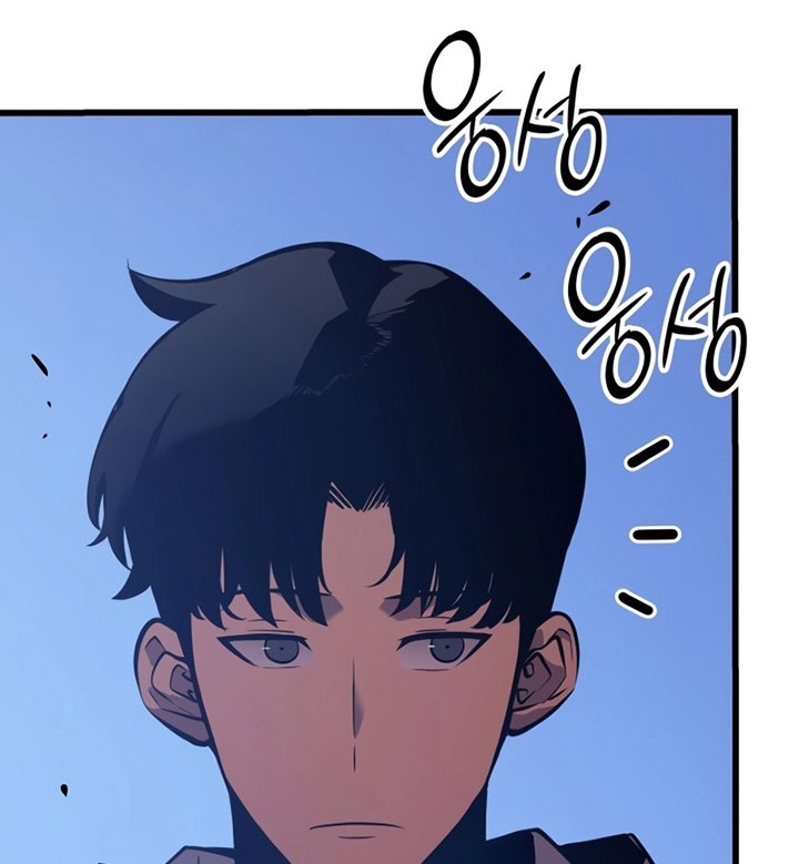 Solo Leveling: Ragnarok Chapter 1 - halaman 45