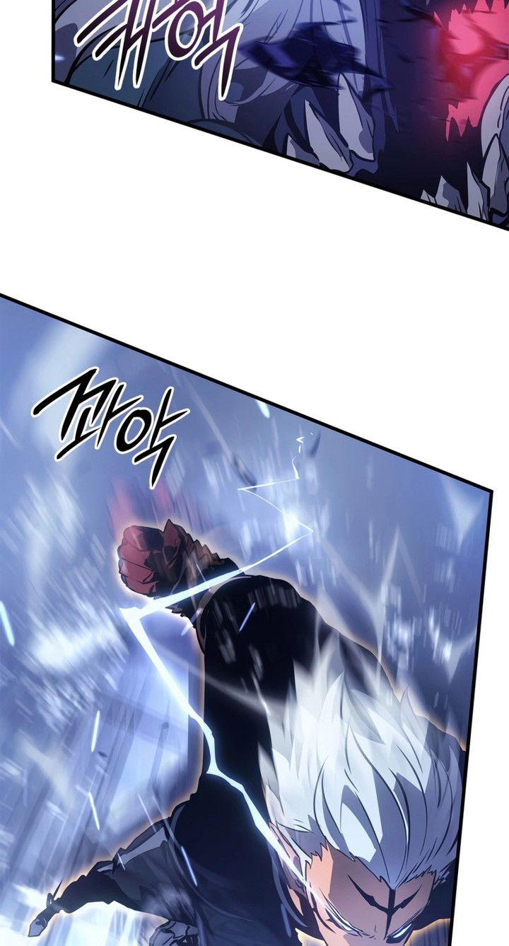 Solo Leveling: Ragnarok Chapter 18 - halaman 11