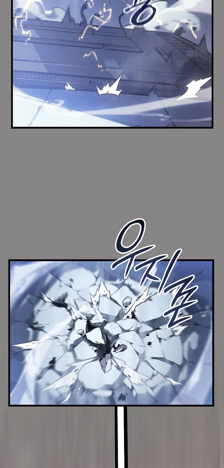 Solo Leveling: Ragnarok Chapter 2 - halaman 79