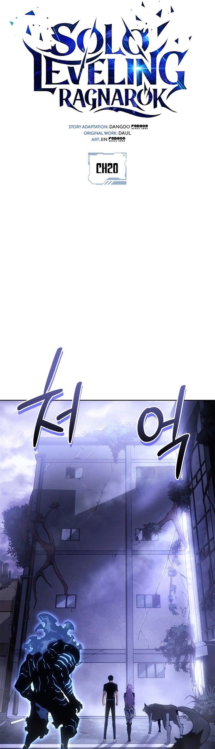 Solo Leveling: Ragnarok Chapter 20 - halaman 10
