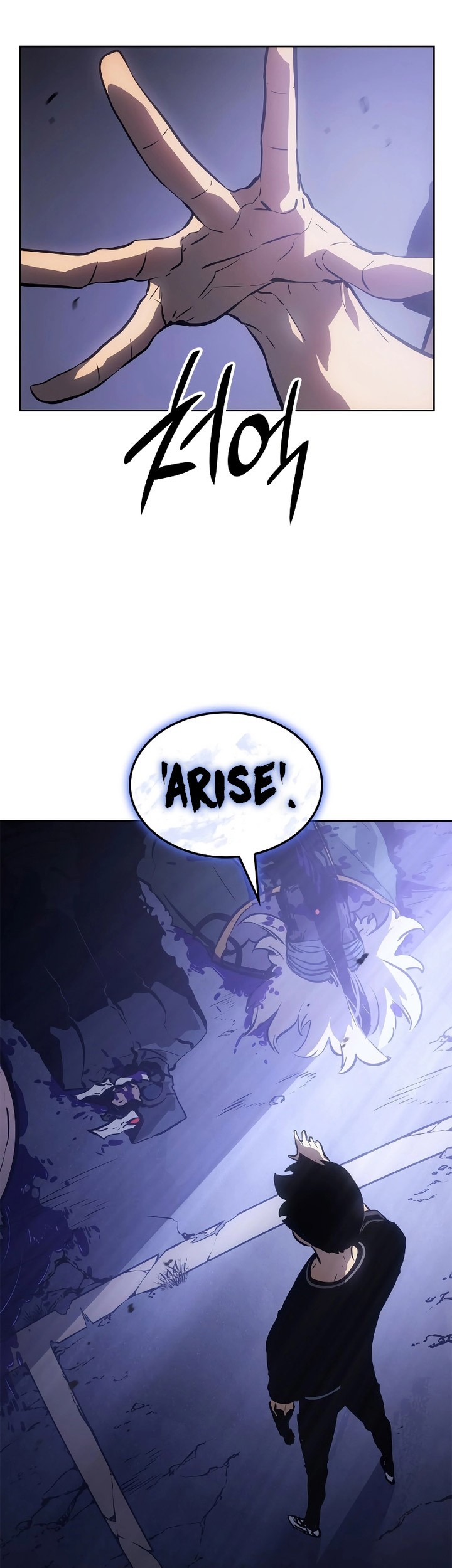 Solo Leveling: Ragnarok Chapter 20 - halaman 26