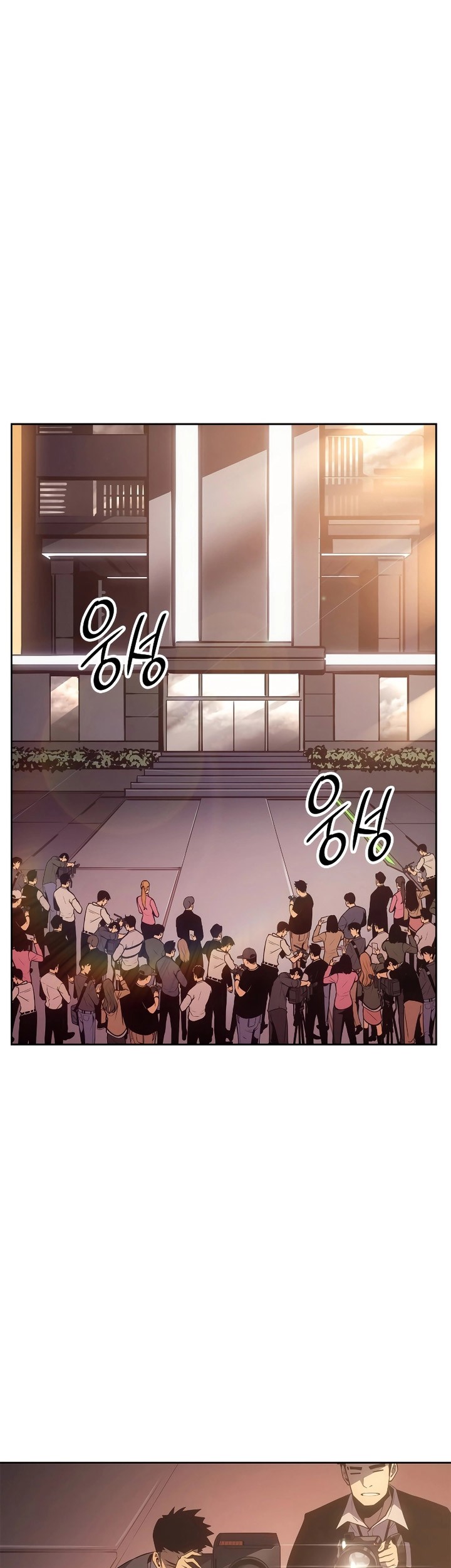 Solo Leveling: Ragnarok Chapter 20 - halaman 52