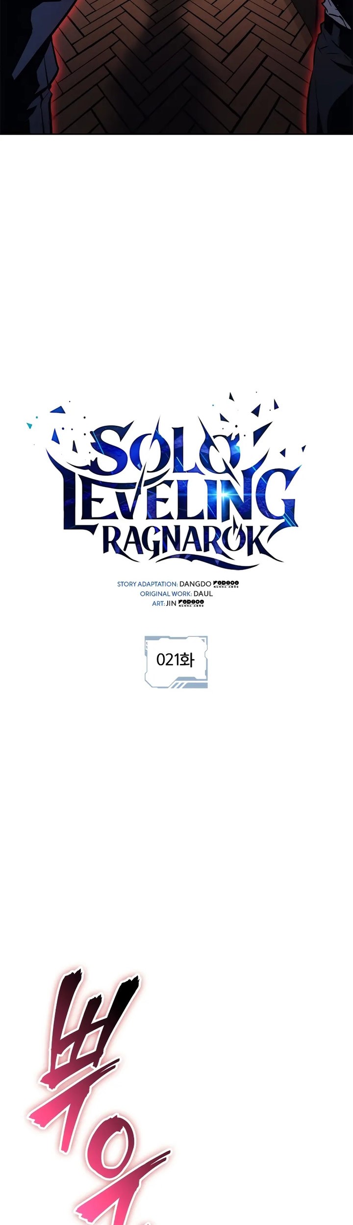 Solo Leveling: Ragnarok Chapter 21 - halaman 22