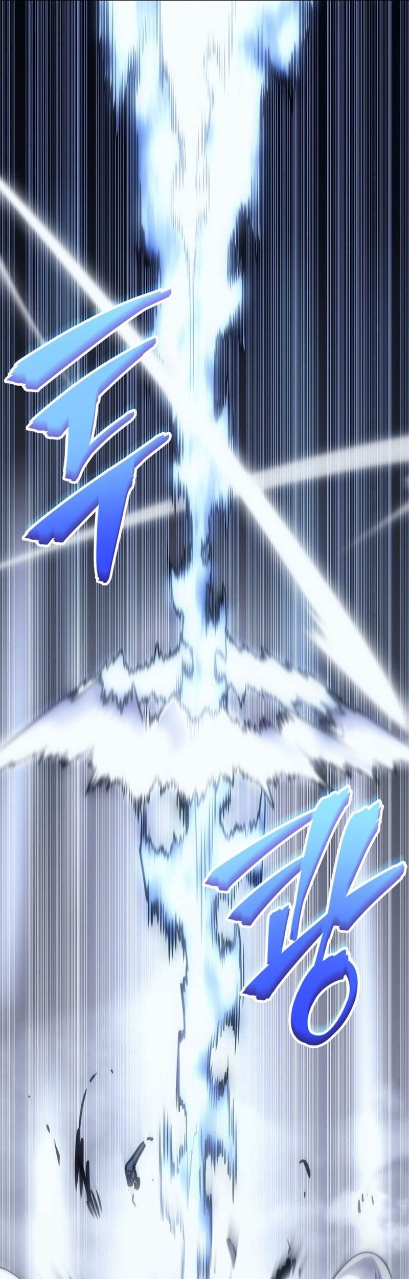 Solo Leveling: Ragnarok Chapter 24 - halaman 29