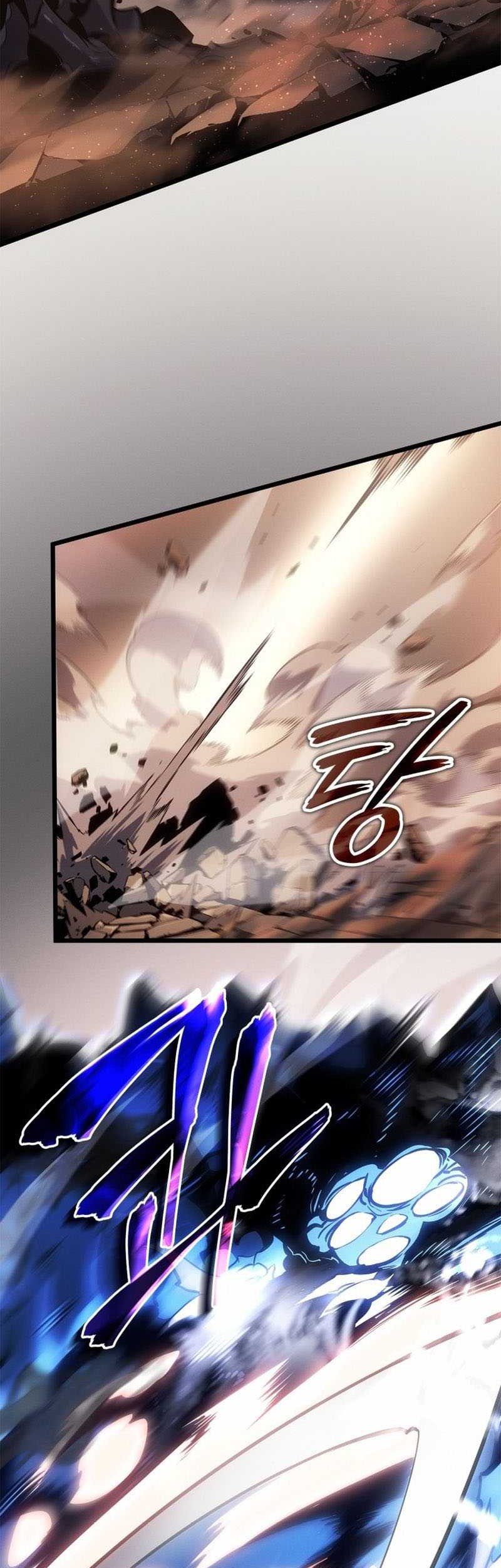 Solo Leveling: Ragnarok Chapter 26 - halaman 12