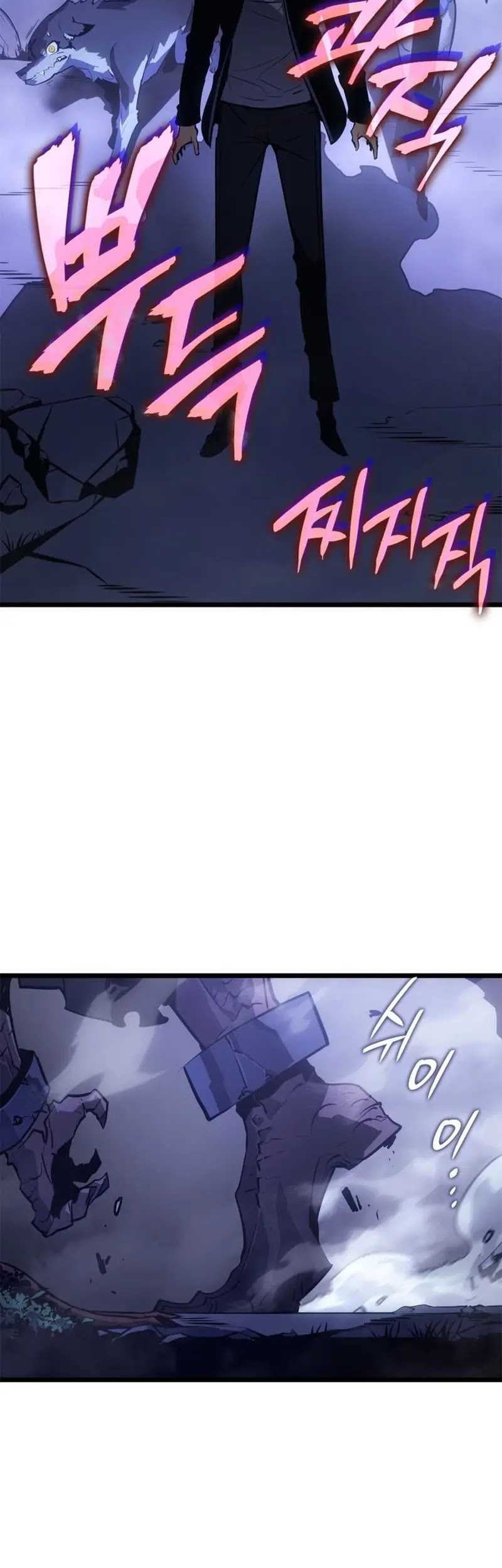 Solo Leveling: Ragnarok Chapter 33 - halaman 25