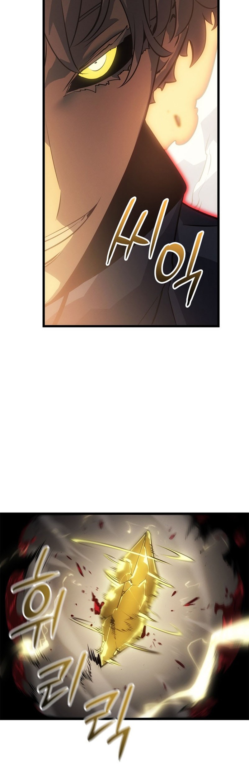 Solo Leveling: Ragnarok Chapter 42 - halaman 59