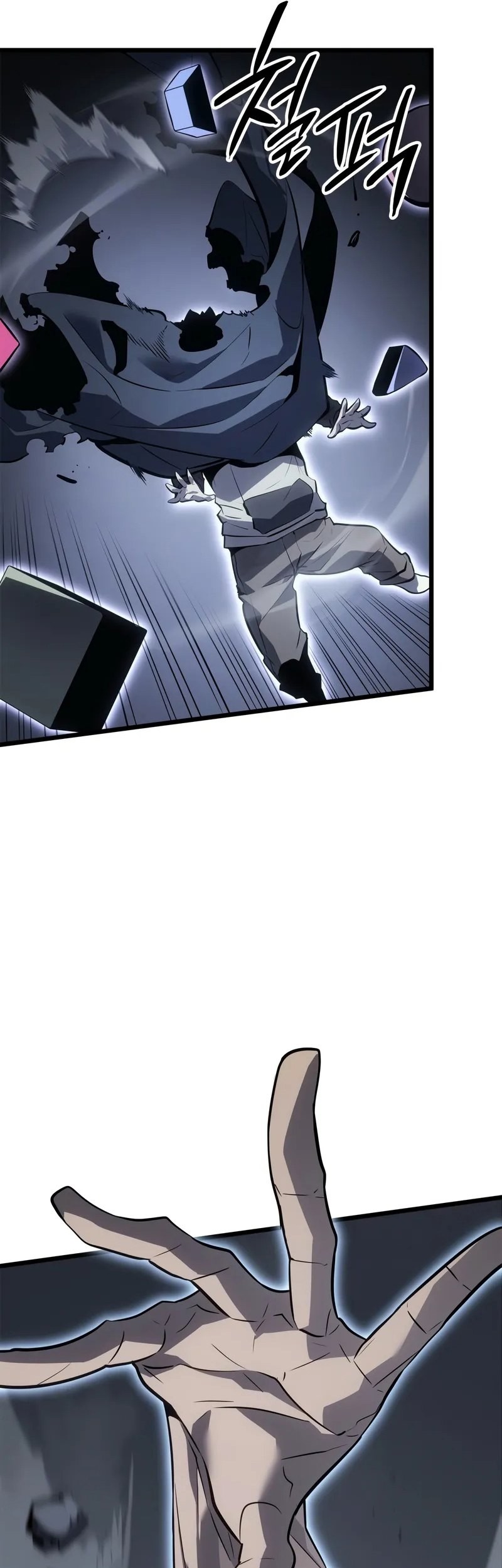 Solo Leveling: Ragnarok Chapter 45 - halaman 49