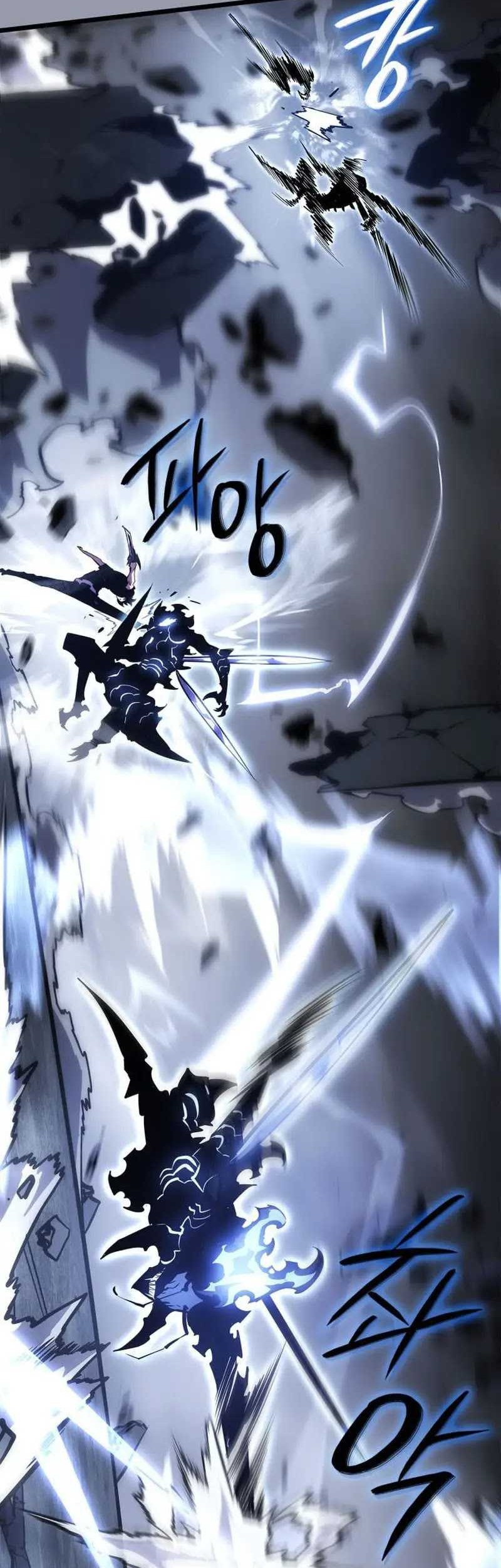 Solo Leveling: Ragnarok Chapter 46 - halaman 32