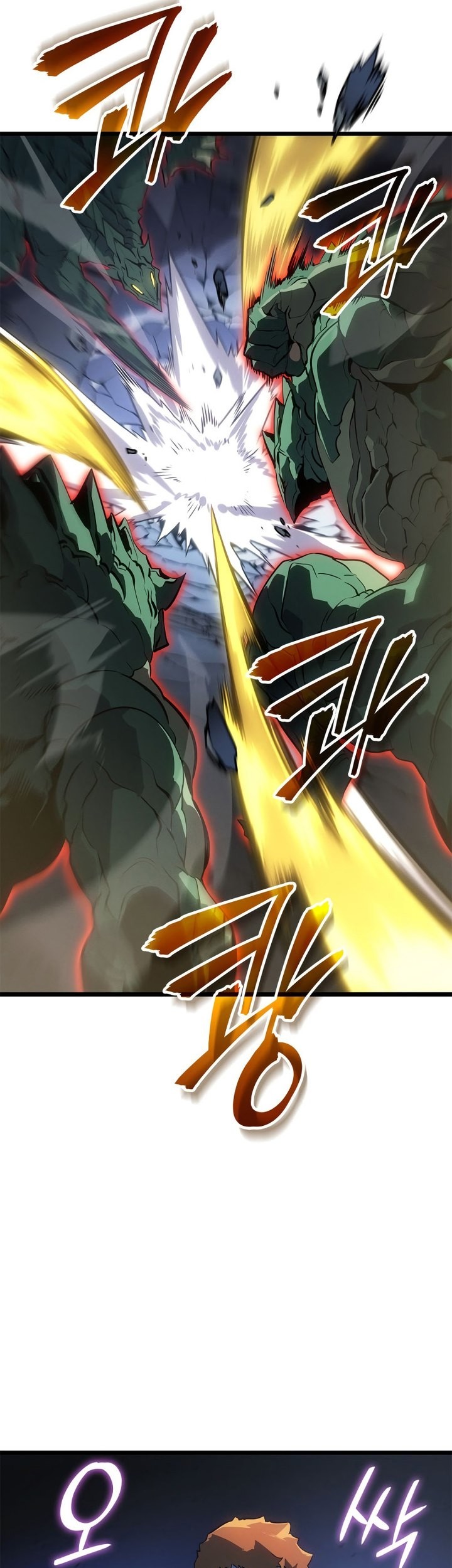 Solo Leveling: Ragnarok Chapter 47 - halaman 38