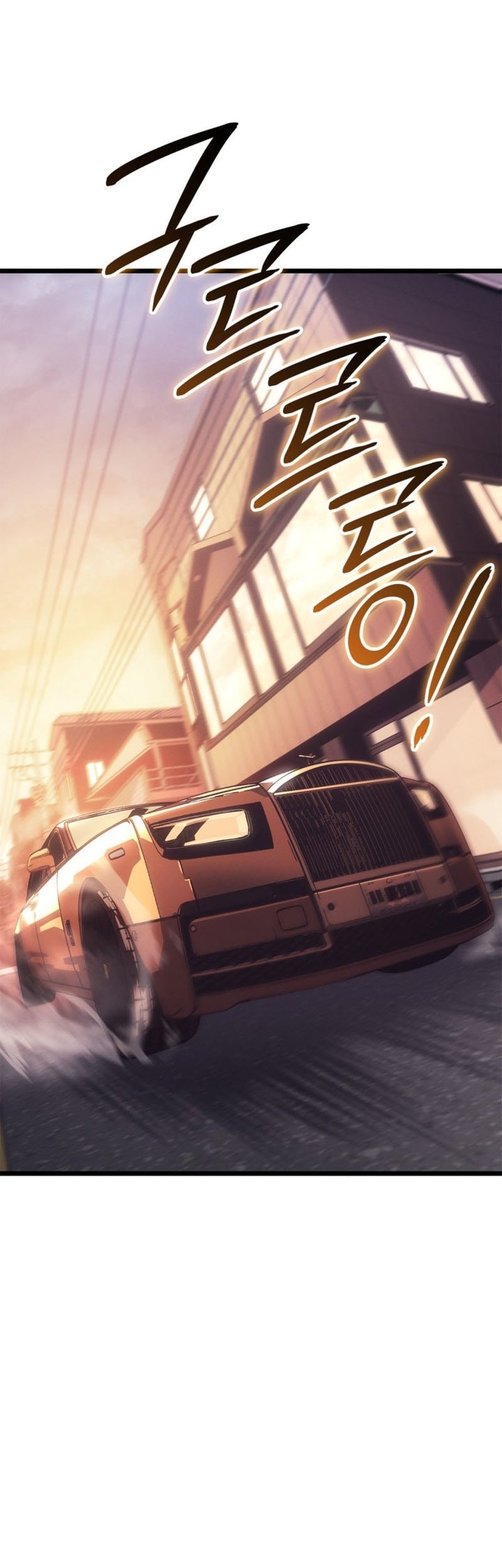 Solo Leveling: Ragnarok Chapter 50 - halaman 51