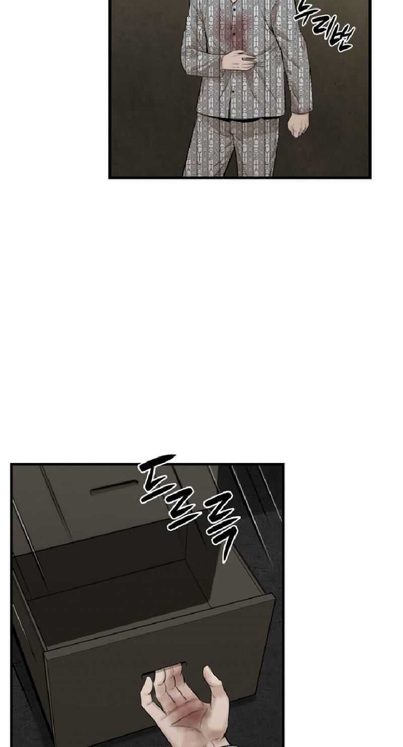 Solo Leveling: Ragnarok Chapter 52 - halaman 17