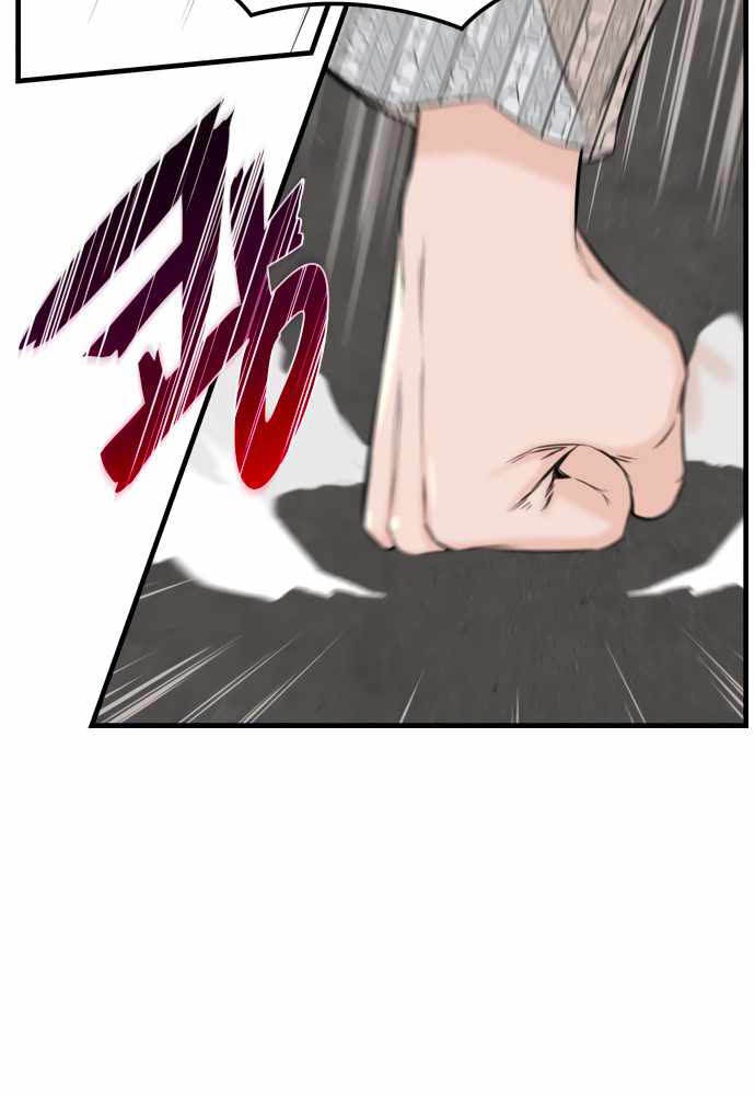 Solo Leveling: Ragnarok Chapter 54 - halaman 49