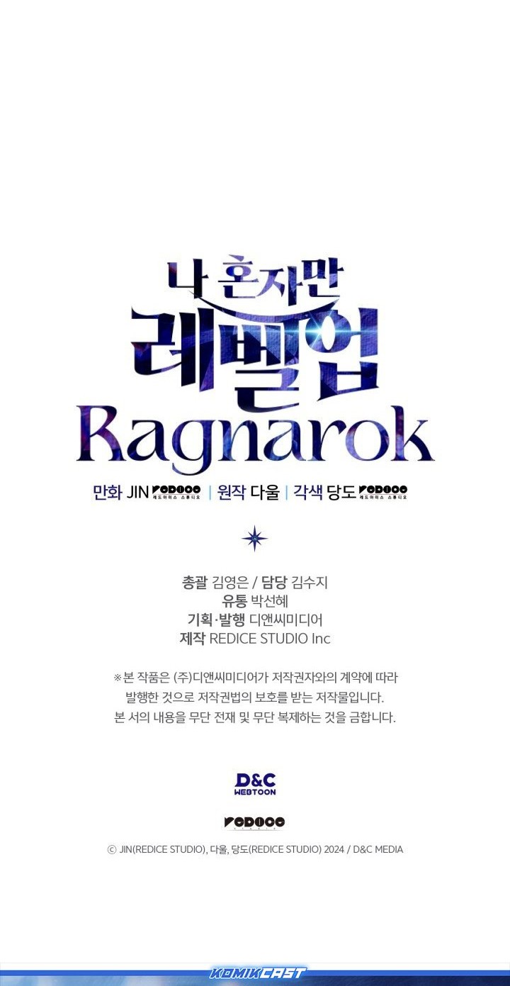 Solo Leveling: Ragnarok Chapter 54 - halaman 84