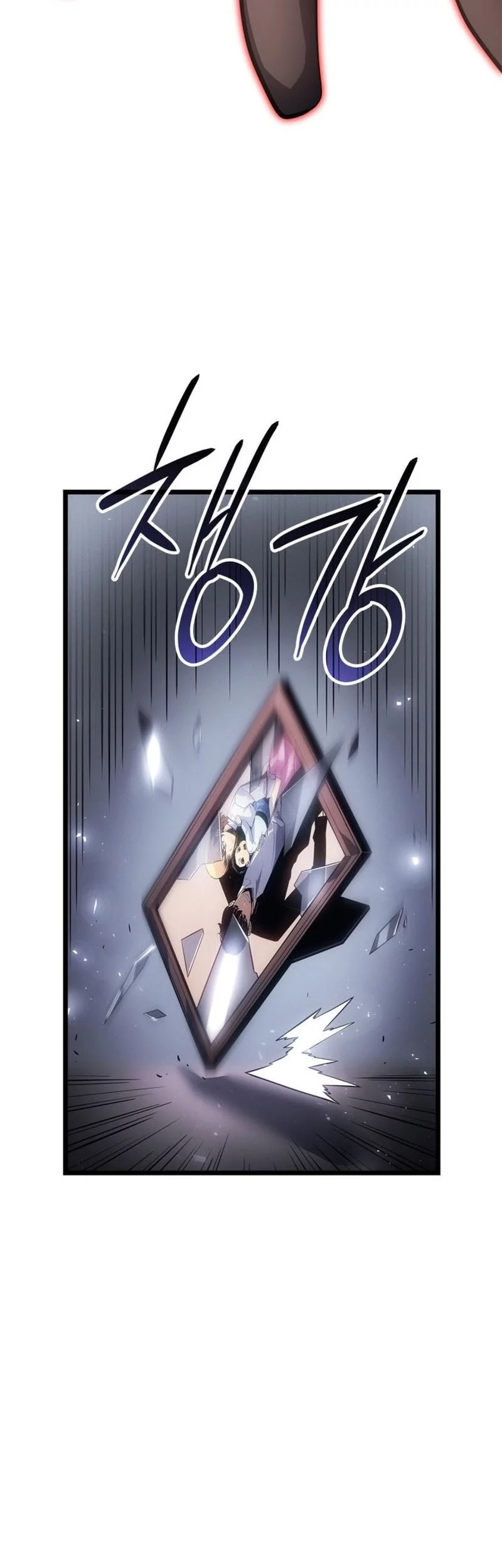 Solo Leveling: Ragnarok Chapter 56 - halaman 76