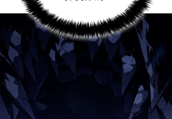 Solo Leveling: Ragnarok Chapter 6 - halaman 79